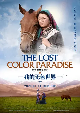 国产一级做a爱视频在线