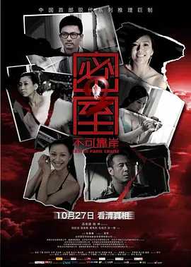 精品国产拍国产天天人