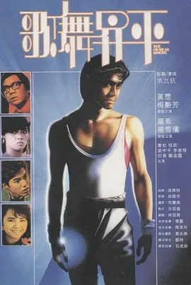 亚洲国产精品无码久久久高潮_欧美成人精品第一区_99久久99久久精品免费看蜜桃_久久国产精品无码一区二区三区 - DVD在线播放