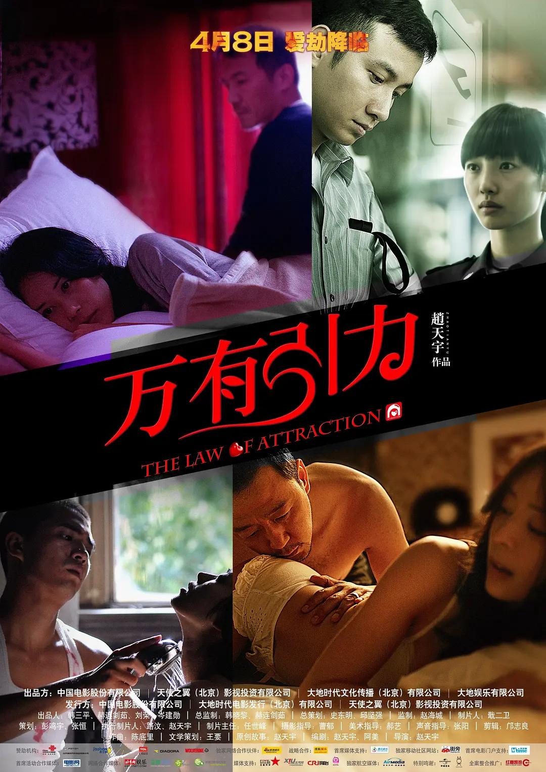 日韩美一区二区三区