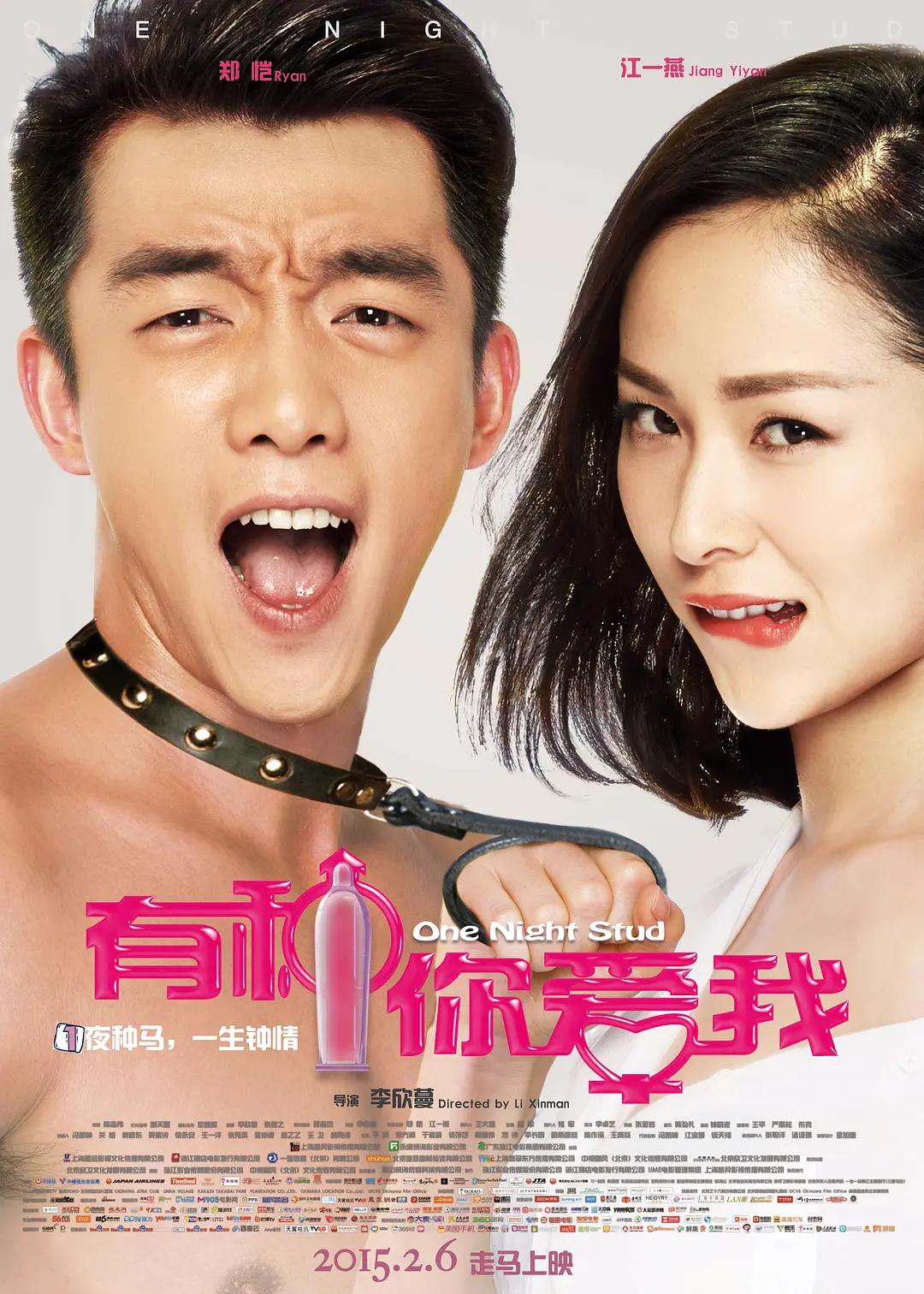 岳把我的大具含进
