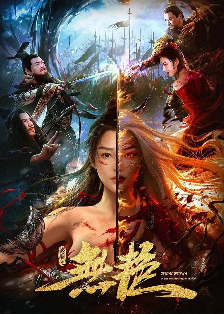 国产一级做a爱视频在线