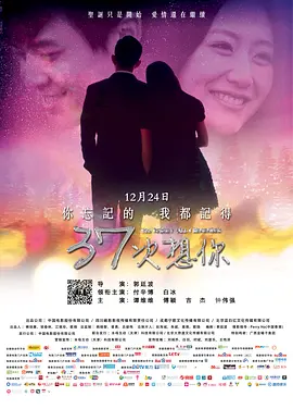 无码无遮掩视频在线播放