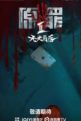 国产香蕉尹人视频在线