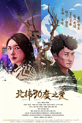 久久精品国产高清成人爽A片