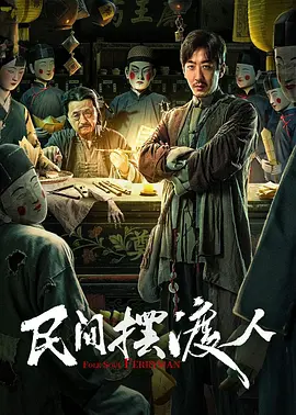 秋霞国产午夜伦午夜福利片