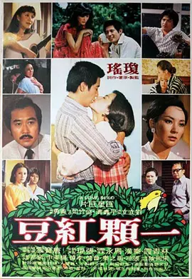 国产欧美日韩综合视频在线_亚洲日韩午夜无码一区二区三区_精品一区国产在线播放_亚洲欧美综合日韩在线播放_丁香九月婷婷缴情综合_暖暖中国高清免费中文_国产性色强伦免费视频一_最新福利视频午夜_欧美精品亚洲日韩aⅴ高潮的激情_91进入蜜桃臀在线播放 - BD国语天堂在线