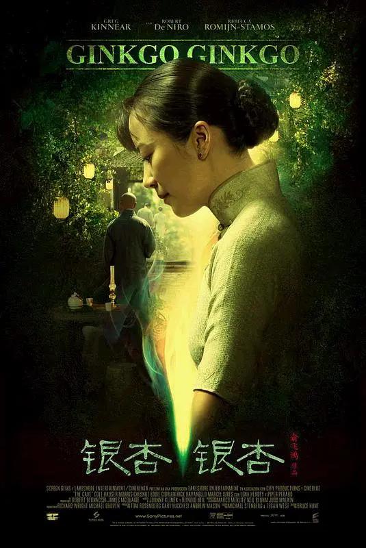欧美换爱交换乱观看在线播放