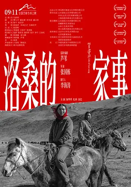 极品粉嫩国产18尤物在线观看