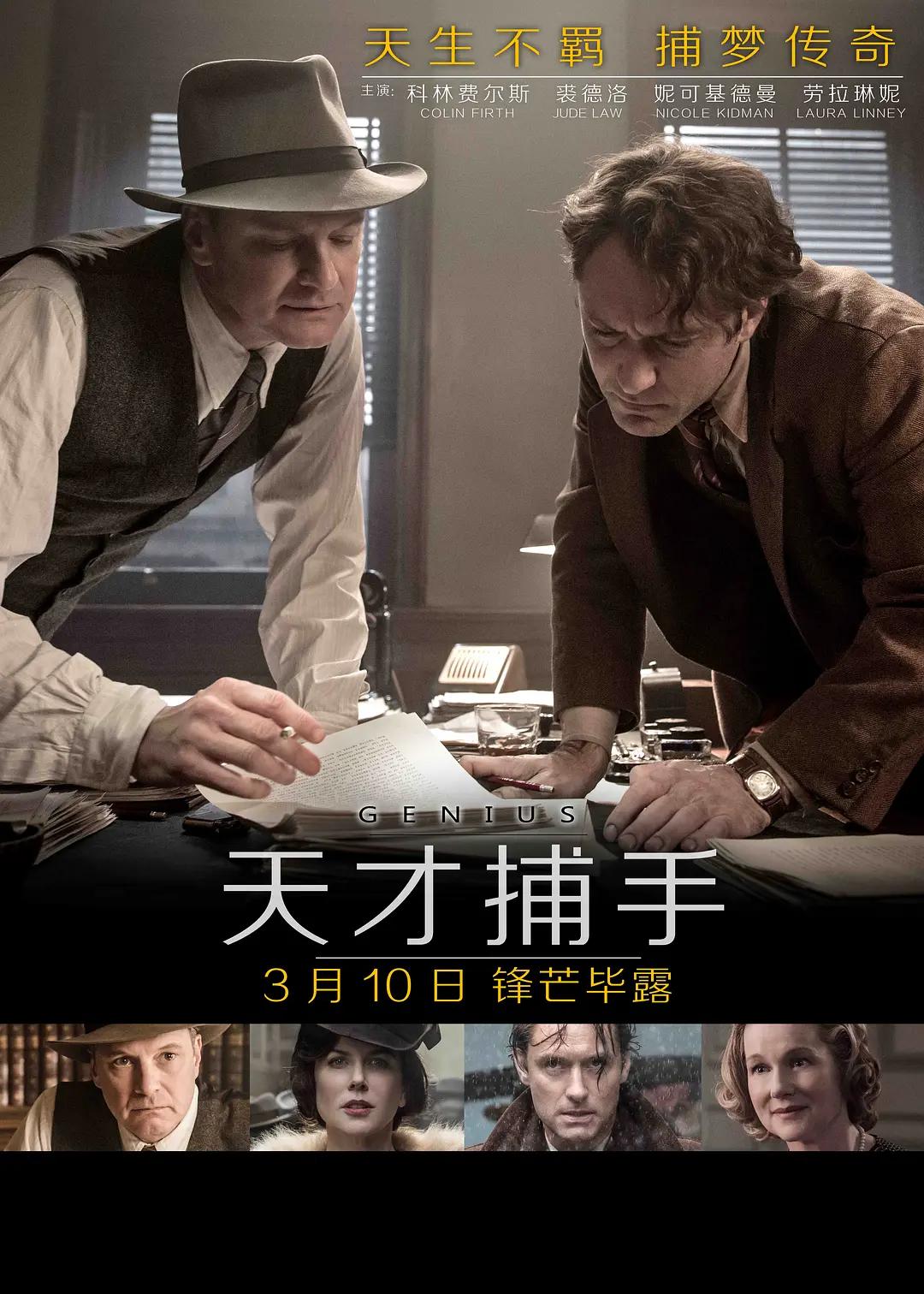 国产精品免费在线观看