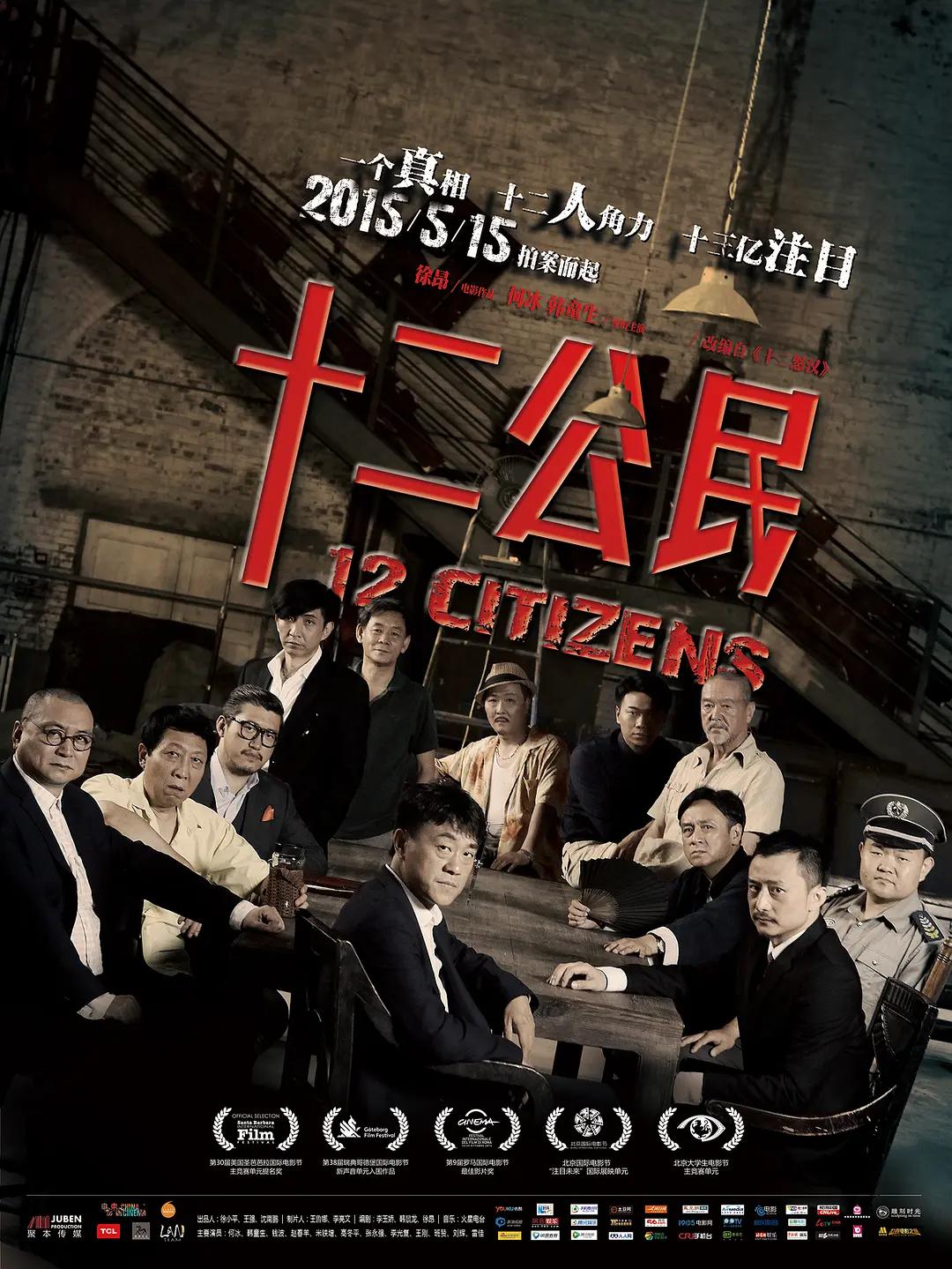 午夜三级a三级三点在线观看