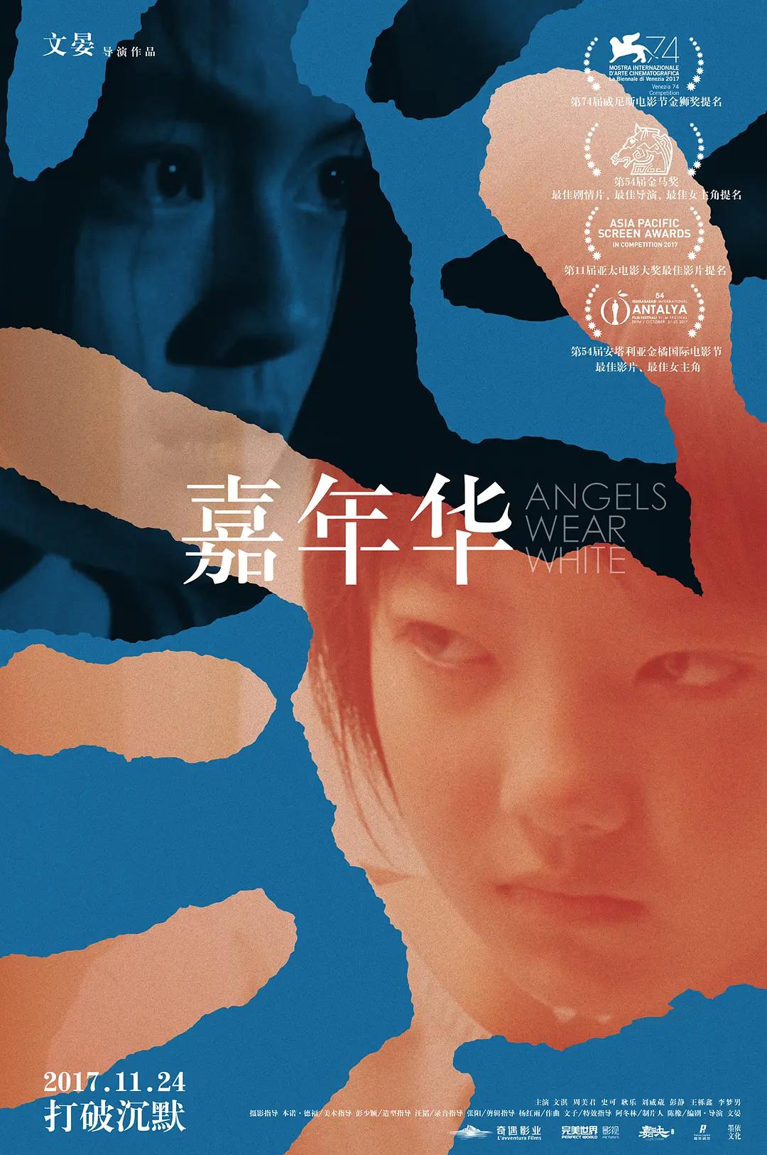 人妻少妇看a偷人无码精品_2021国产精品成人免费视频_99视频精品全部在线观看_午夜精品久久久久久99热