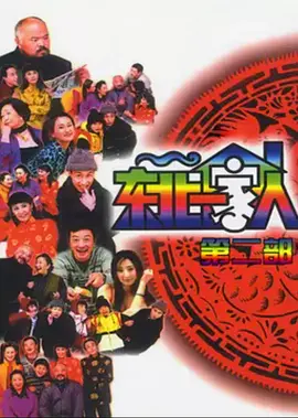 少妇厨房愉情理伦片免费