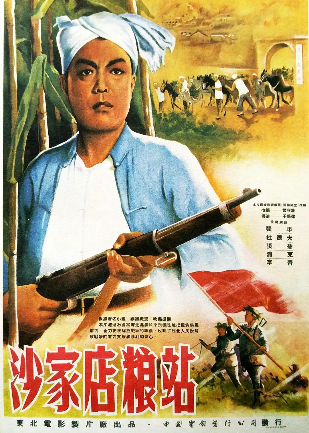 国产综合福利视频电影