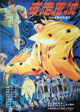 中文国产成人精品久久一区