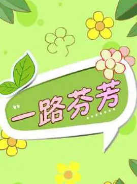 国产成人精品久久二区二区_国产成人免费视频精品一区二区_国产成人精品一区二区视频_国产成人av一区二区三区无码_久热中文字幕在线精品首页_国产成人精品久久一区二区三区_日韩av无码一区二区三区不卡毛片_亚洲av成人精品日韩一区_欧美成人国产一区二区_日韩高清一区二区三区不卡