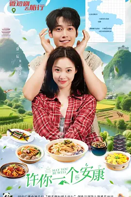 免费夜色污私人影院在线观看-成人无遮挡裸免费视频在线观看-污污污污污污www网站免费-免费观看又黄又爽的视频-国产成人久久av免费高清 - 吉吉电影在线观看