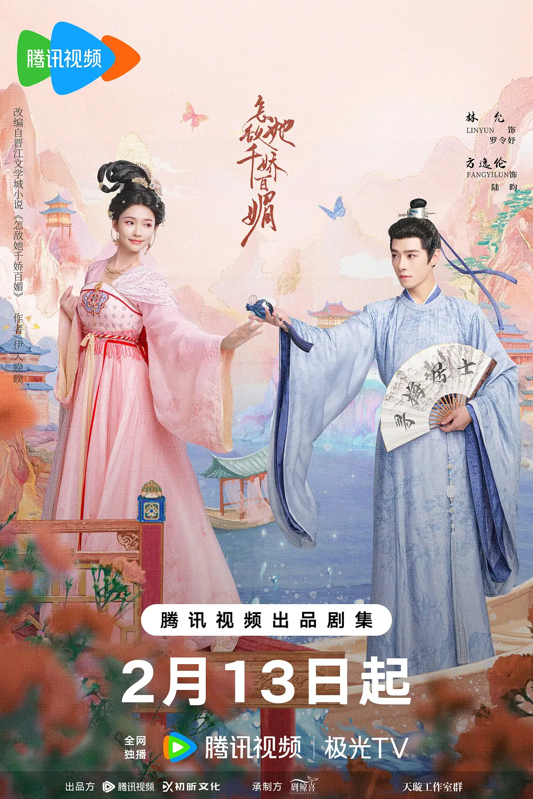 com无遮挡一级毛片私人影院