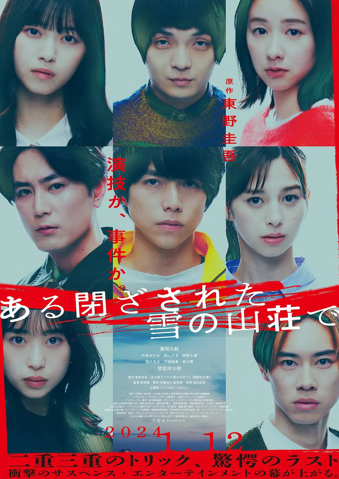 91亚洲国产系列精品第56页