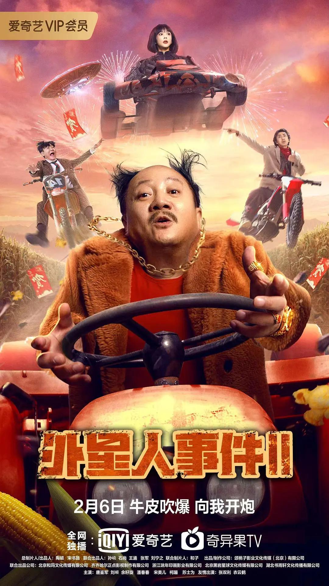 国产亚洲av无码av男人的天堂 - 720免费观看电视剧