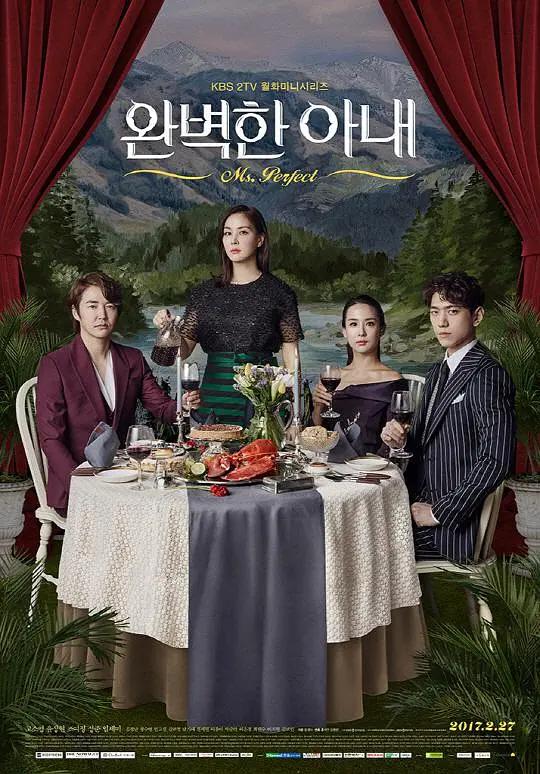 久久精品99久久久久久蜜芽tv