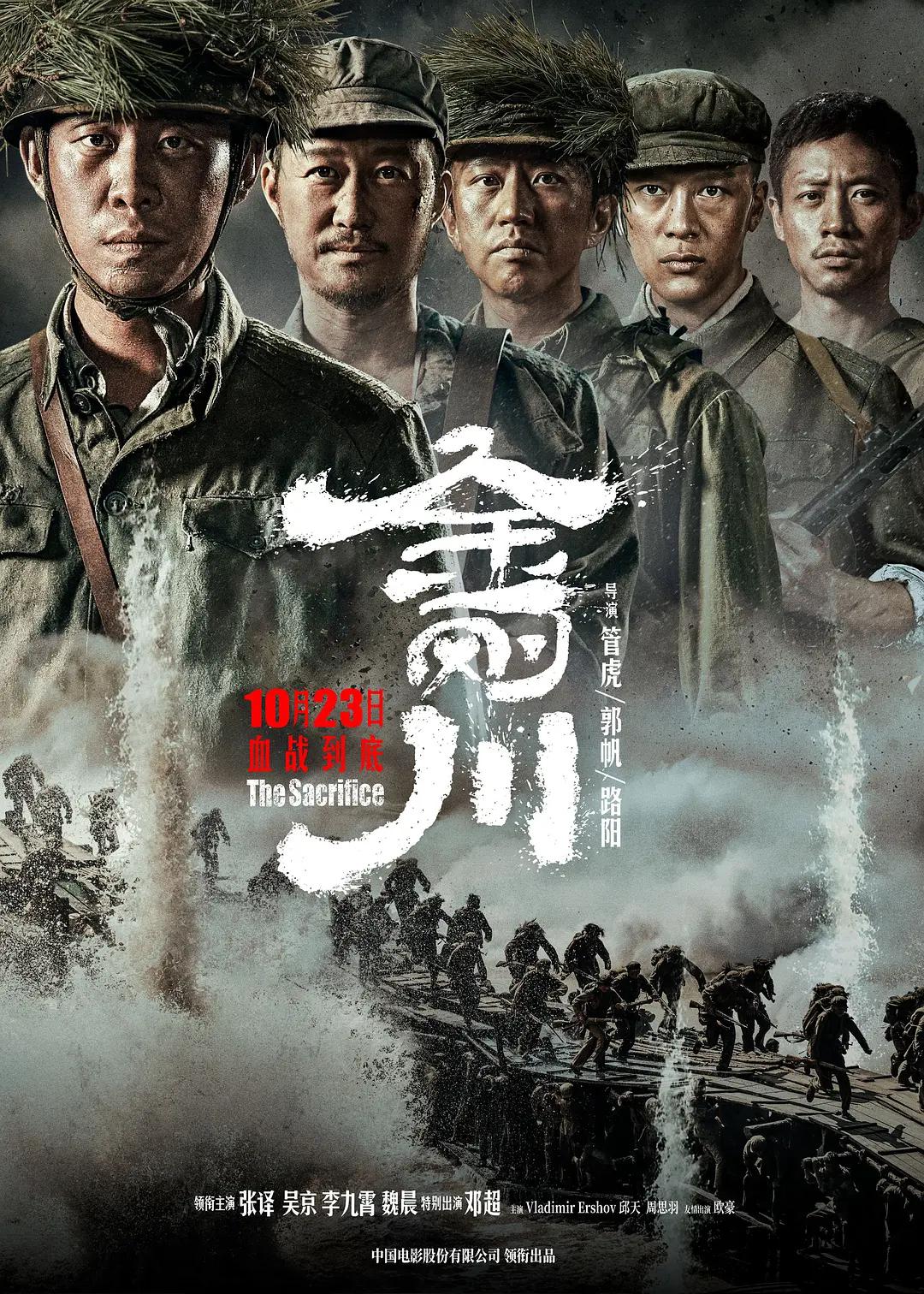 国产精品人伦久久