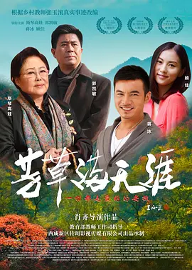 男人大JI巴做爰视频D2