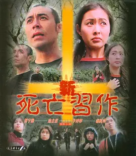 漂亮被中出中文字幕色欧美日韩一区二区精品视频在线观看