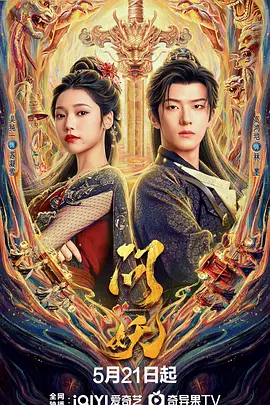 免费无码性爱高潮精品
