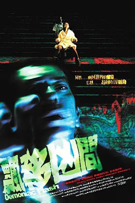 伊人久久无码精品综合网