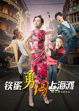 国产成人av三级在线观看