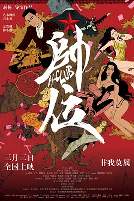 高h各种姿势调教np