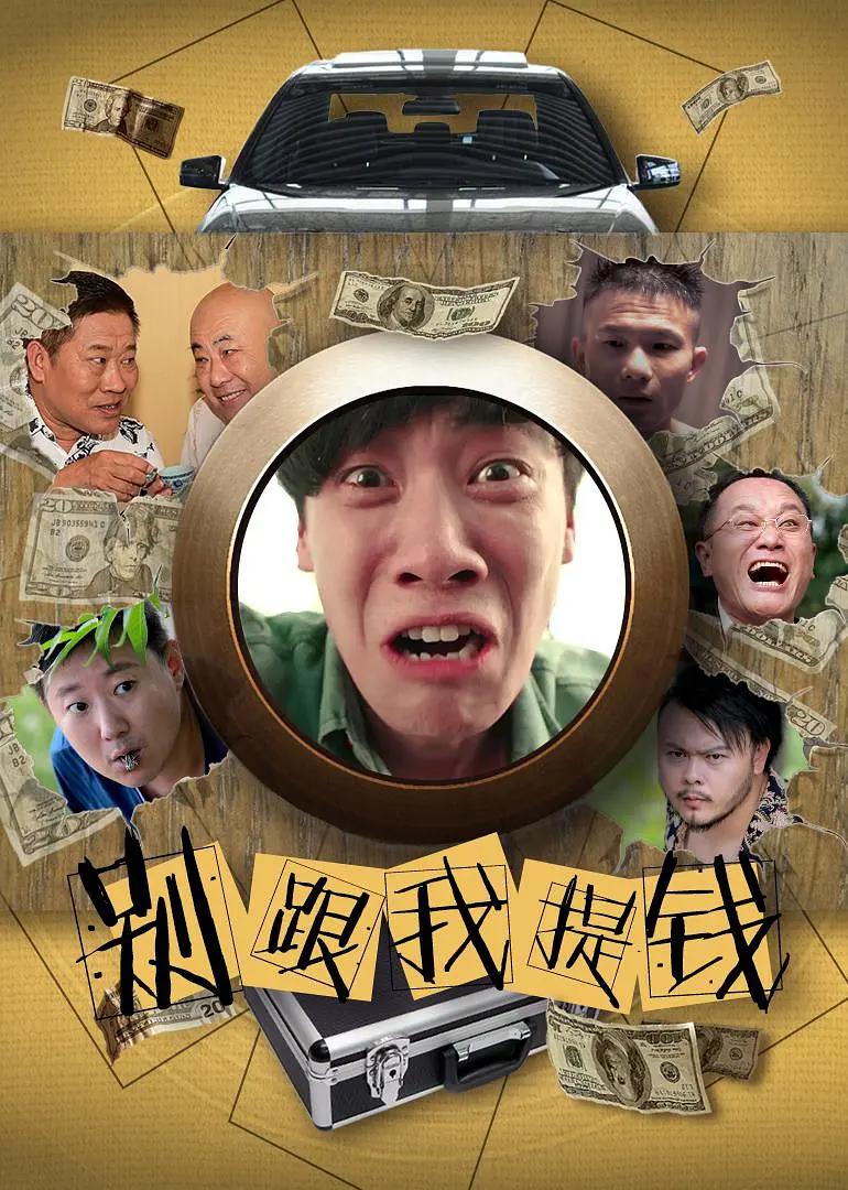 米奇影院777四色