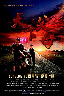 97久久精品无码一区二区天美
