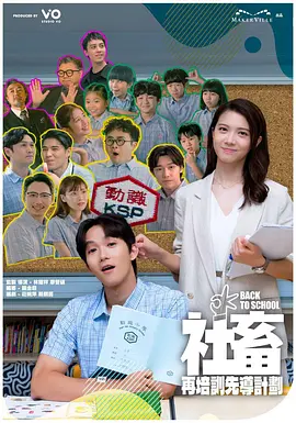 爱搞视频在线播放