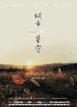 伊人网综合在线视频