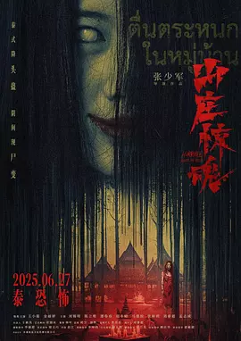 日韩免费一区二区三区在线播放