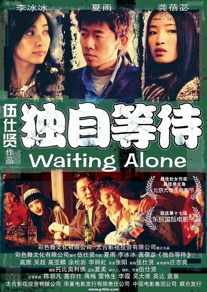 gogogo免费观看国语,gogogo视频在线观看,gogogo高清免费完整版,gogogo高清在线播放免费观看,gogogo高清在线播放,gogogo中国剧情介绍与评价,gogogo电影的更新时间,gogogo高清在线观看视频,gogogo高清在线播放免费 - DVD在线观看电视