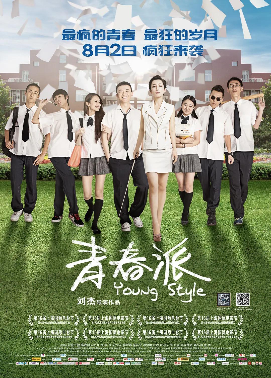 免费在线播放无码黄色片