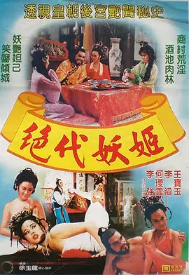 国产免费99精品偷自拍18禁