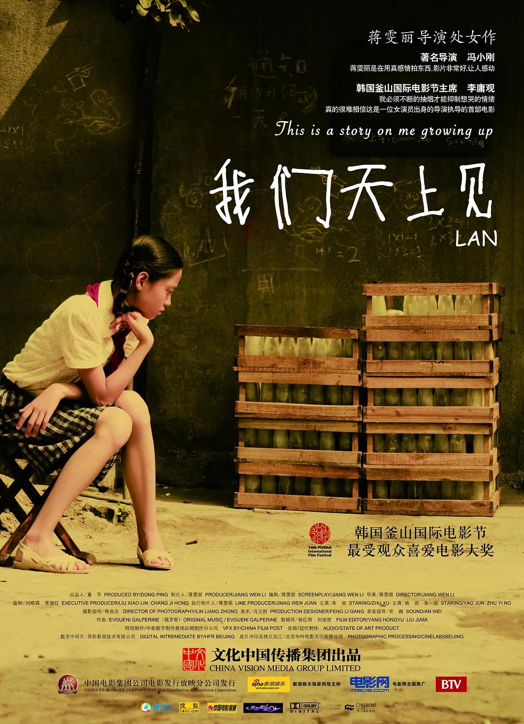 在线观看免费app