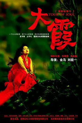 一本色道久久综合狠狠躁篇,欧美精品国产第一区二区,66亚洲一卡2卡新区成片发布 - 国产剧高清迅雷在线观看
