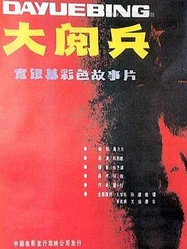 亚洲日韩一区二区三区四区高清