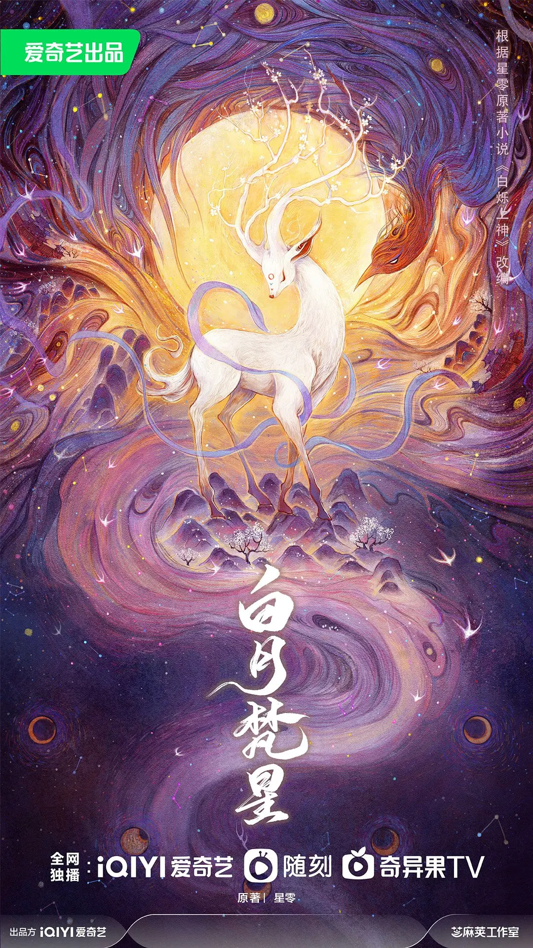 91免费在线观看