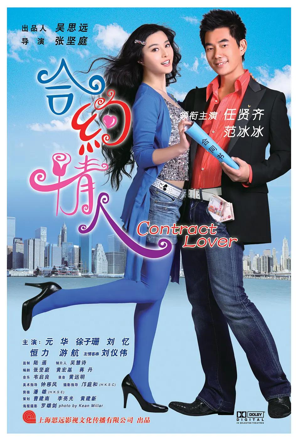 钉子电影电影高清完整版在线观看