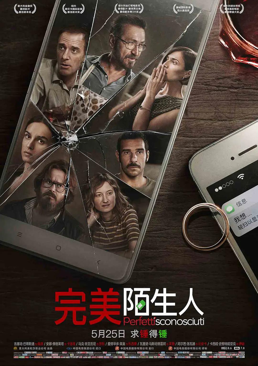 国产成人综合洲欧美在线