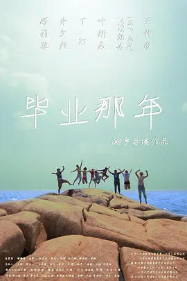 在线亚洲精品-迅雷免费观看完整版下载