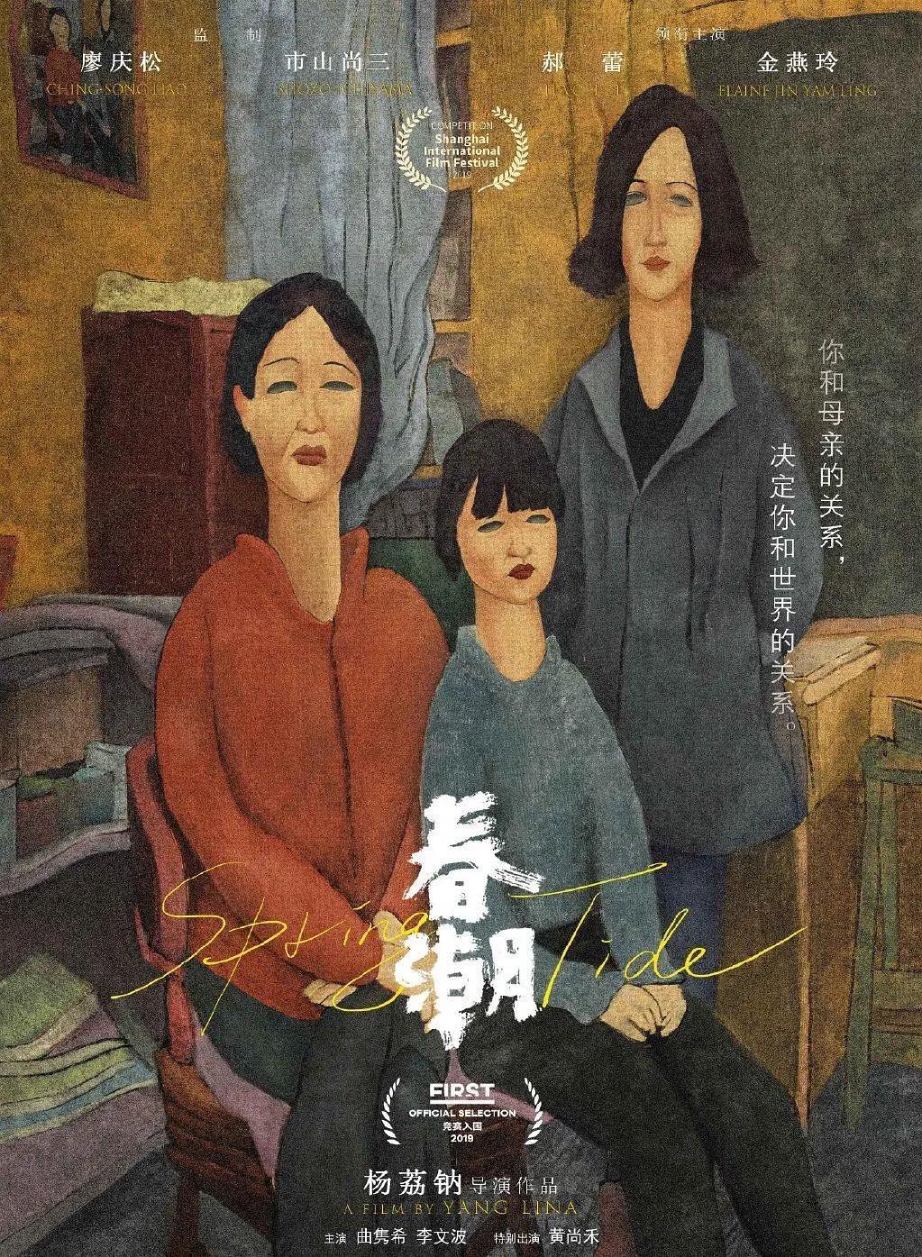 亚洲综合av色婷婷国产野外 - 4k高清电影在线
