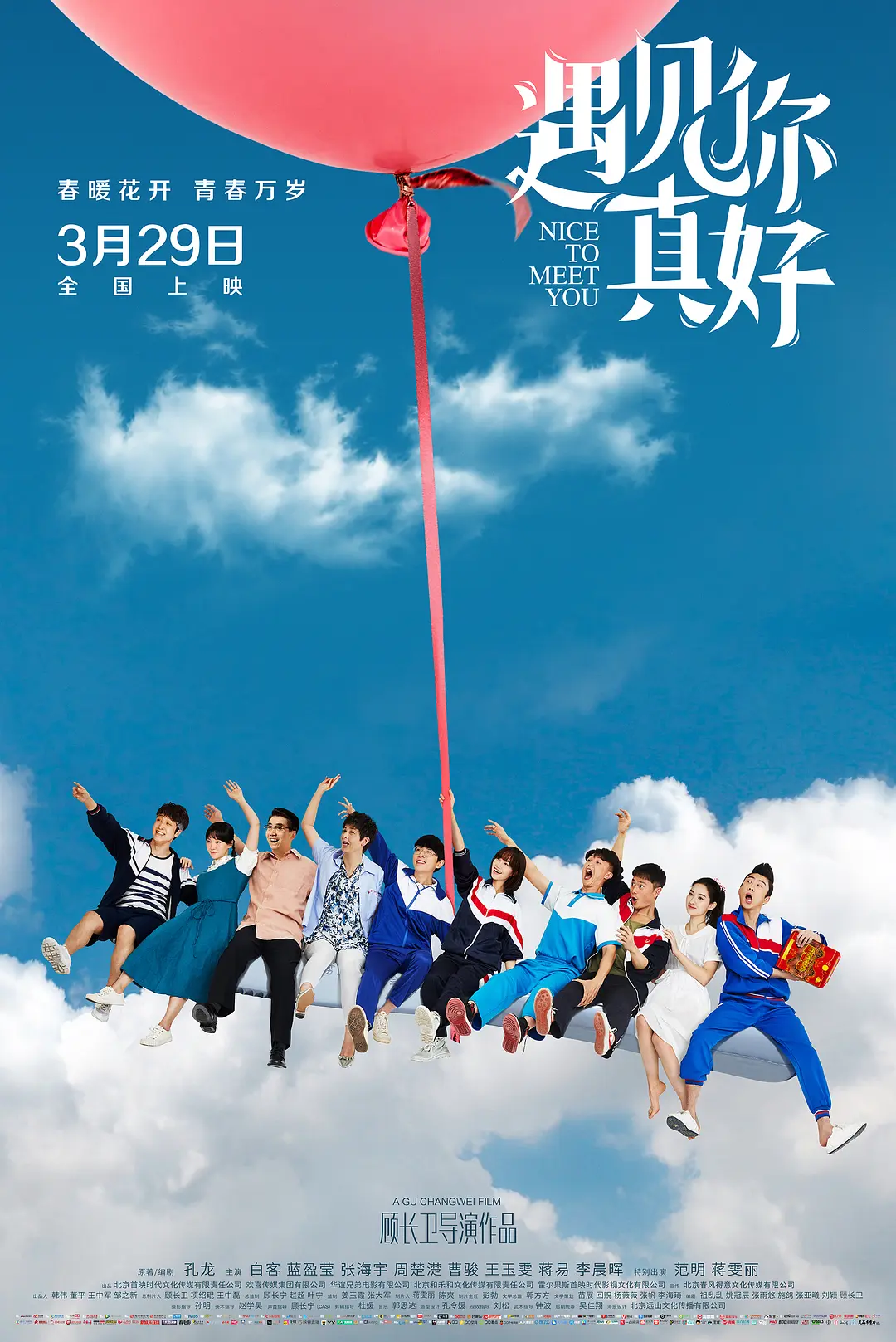 日韩高清在线日韩大片观看网址