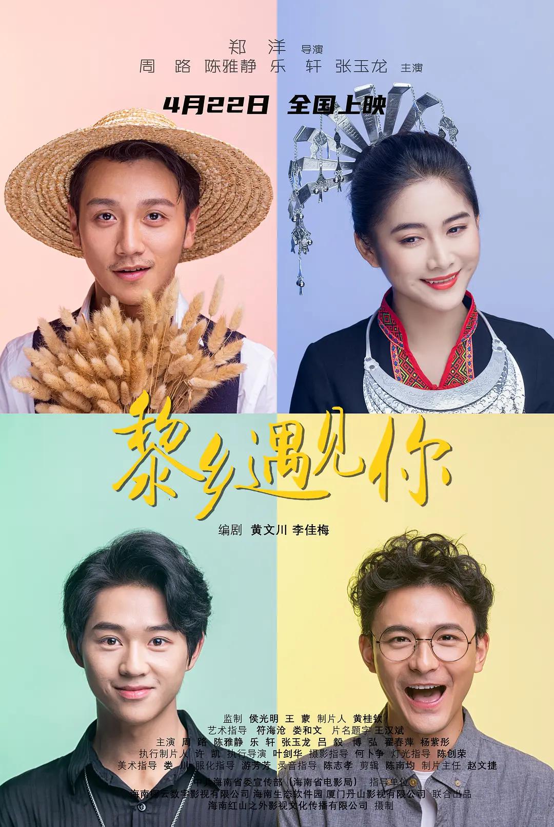 亚洲一区在线观看免费